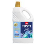 Sano Home Fresh Floor Cleaner – Blue Blossom – 2 Liter Bottle